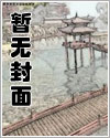 提臀收腹内裤